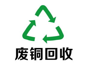 废铜回收炉,婷婷回收 在线咨询 ,潜江废铜回收