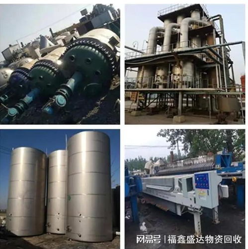 赤峰二手化工设备回收,公司整厂拆除收购,化工厂生产线物资厂家