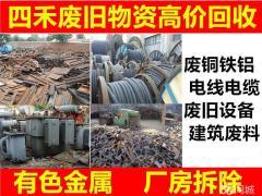 武汉塑料回收