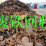 青岛城阳回收废铁电话多少
