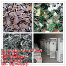 电镀金属网价格 电镀金属网公司 图片 视频