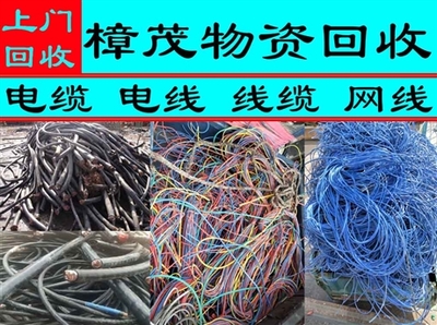 安徽樟茂环保科技