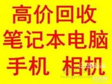霏凡物资回收