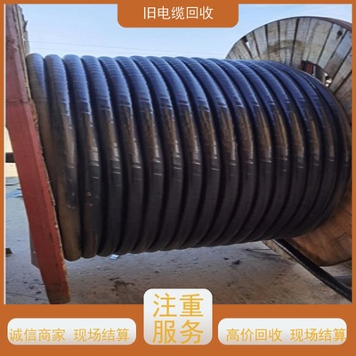 广 州 利臻物资 废旧电缆大量收购 真诚靠谱 期待来电