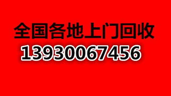 隆尧县回收五氧化二凡187 320 83021
