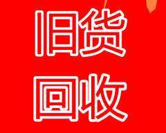 北京空调回收资讯