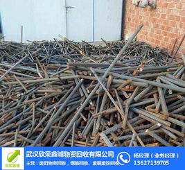 电缆废铜回收 欣荣鑫诚 推荐商家 武汉废铜回收