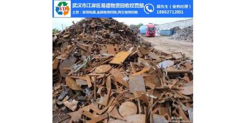 洪山废铁回收,武汉易德物资回收