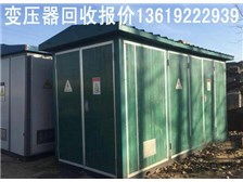 西安万华物资回收公司产品展示