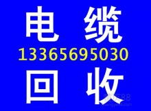 合肥废旧物资回收公司