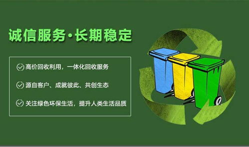 废电脑回收公司 忠县电脑回收公司 源泰回收 查看