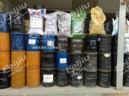 江西废油漆 油墨求购 求购库存,积压,废旧化工产品 江西库存物资价格,图片,拍卖 江西库存物资 feijiu网