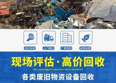钟 楼上门回收废铜当天上门
