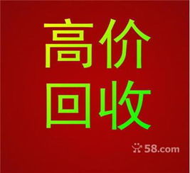 三栋废铜回收公司长期在三栋周边回收回收废品