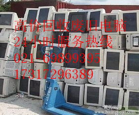 靠谱杨浦电脑回收服务推荐 杨浦电脑回收公司
