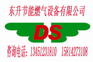 厨房节能设备黄页 公司名录 厨房节能设备供应商 制造商 生产厂家 八方资源网